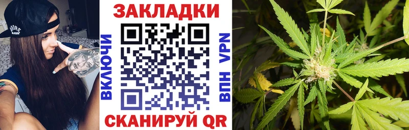 Купить закладку Канабис  Меф мяу мяу  Cocaine  ГАШ  Онега