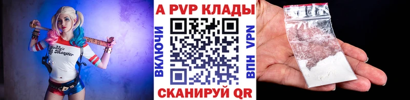 A PVP мука  Купить  Онега 