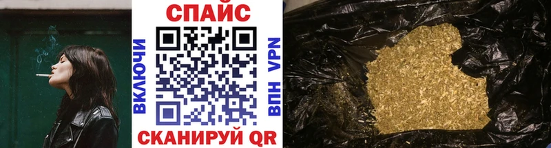 Бутират оксибутират  Купить закладки  Онега 