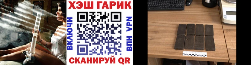 Купить закладки  Онега  ГАШИШ гарик 