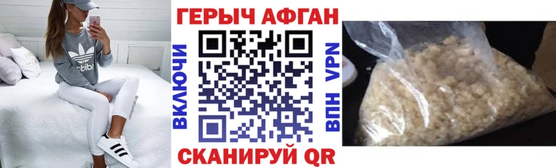Купить  Онега  Героин хмурый 