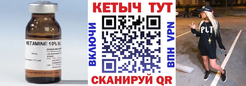 Купить закладки  Онега  КЕТАМИН ketamine 