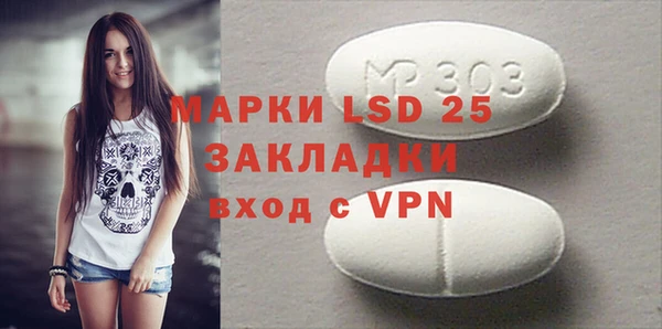 марки lsd Верхний Тагил