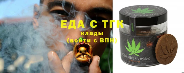 героин Бугульма