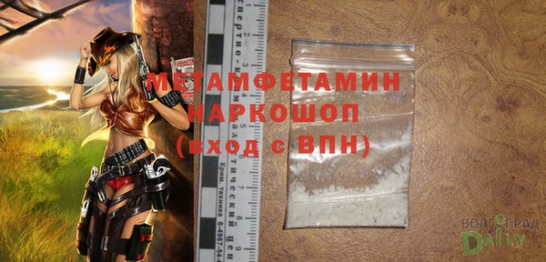 MDMA Верхнеуральск