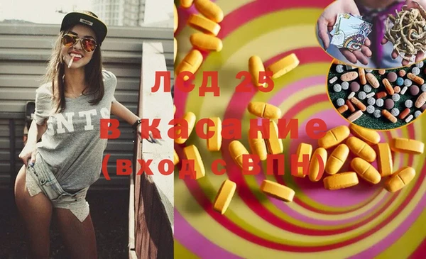 MDMA Верхнеуральск