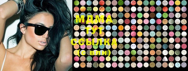 MDMA Верхнеуральск