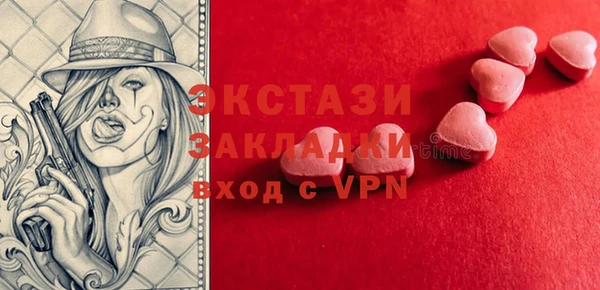 марки lsd Верхний Тагил