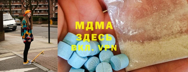 apvp Верея