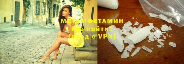 MDMA Верхнеуральск
