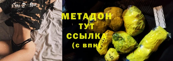 MDMA Верхнеуральск