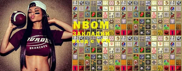 MDMA Верхнеуральск