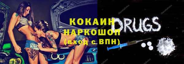 MDMA Верхнеуральск