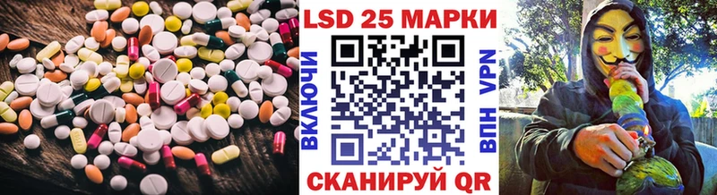 Купить  Онега  ЛСД экстази ecstasy 