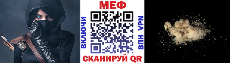 МЯУ-МЯУ 4 MMC  Купить  Онега 