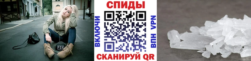 Купить закладки  Онега  МЕТАМФЕТАМИН Methamphetamine 