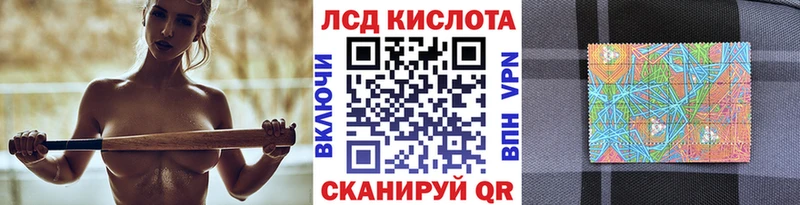 Марки 25I-NBOMe 1500мкг  Купить где  Онега 